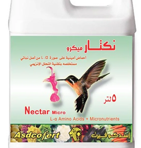 نكتار ميكرو أحماض أمينية (5لتر)