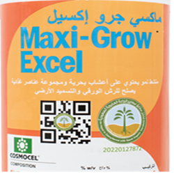 ماكسي جرو إكسل (1لتر)