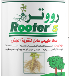 رووتر 5 منشط جذور (1لتر)