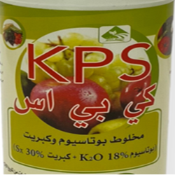 كي بي اس - KPS (1لتر)