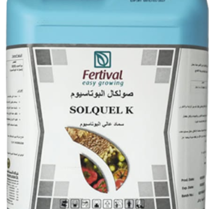 صولكال بوتاسيوم SOLQUEL K (5لتر)